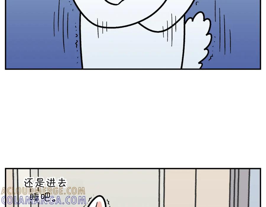 《我的狗子叫棉花》第13话 帮我开阳台门 第37页