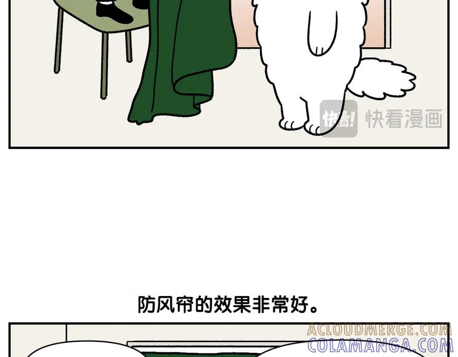 《我的狗子叫棉花》第13话 帮我开阳台门 第52页