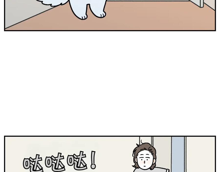 《我的狗子叫棉花》第13话 帮我开阳台门 第45页