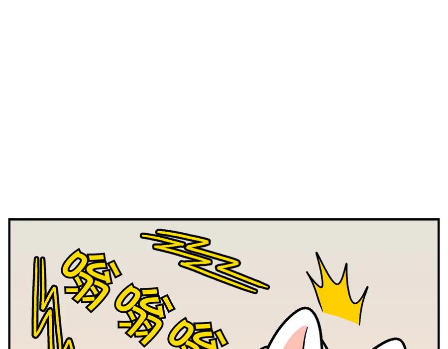 《我的狗子叫棉花》第14话 出版社访问记1 第8页