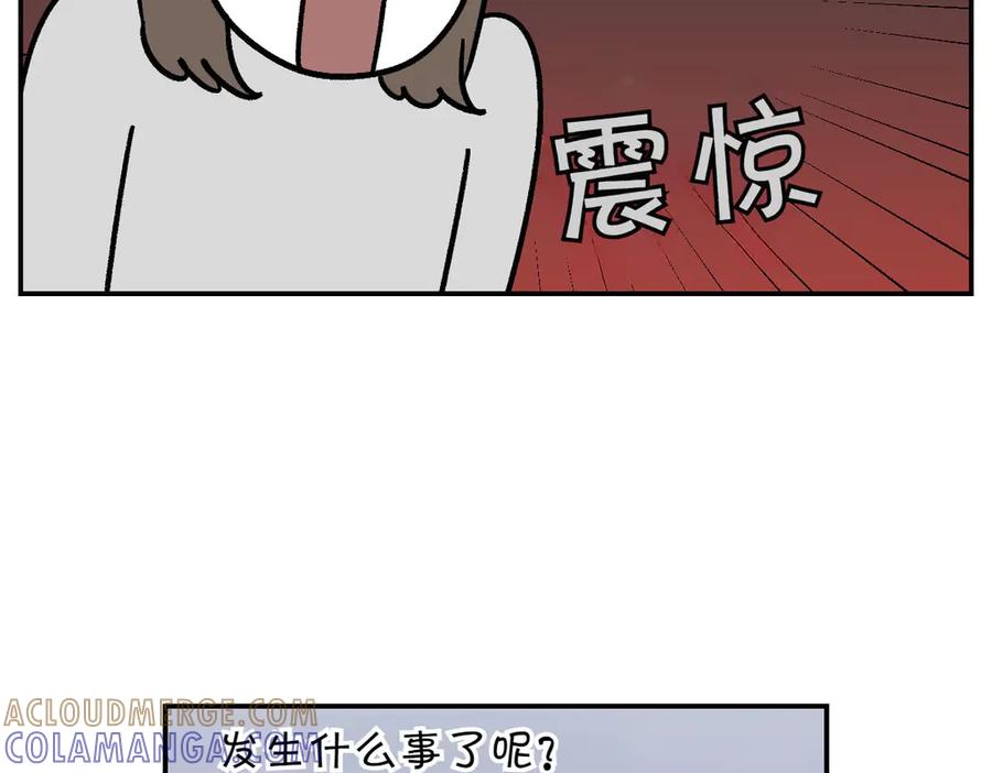 《我的狗子叫棉花》第14话 出版社访问记1 第52页