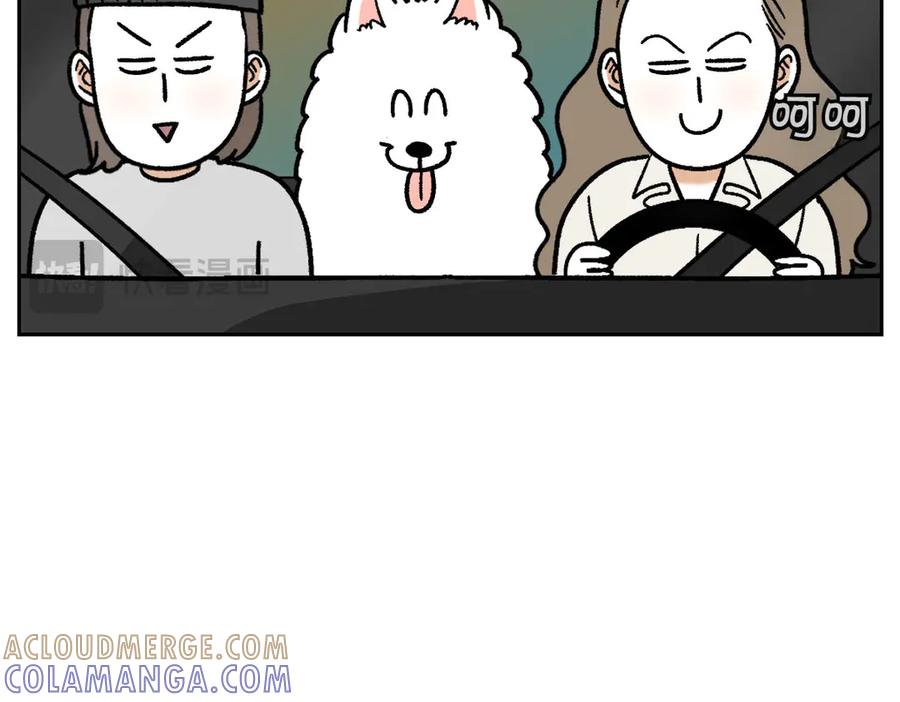 《我的狗子叫棉花》第15话 出版社访问记2 第52页