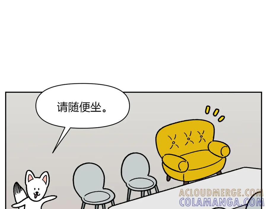 《我的狗子叫棉花》第15话 出版社访问记2 第22页