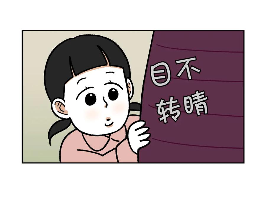 《我的狗子叫棉花》第16话 胖狗狗1 第20页