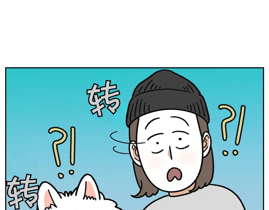 《我的狗子叫棉花》第16话 胖狗狗1 第9页