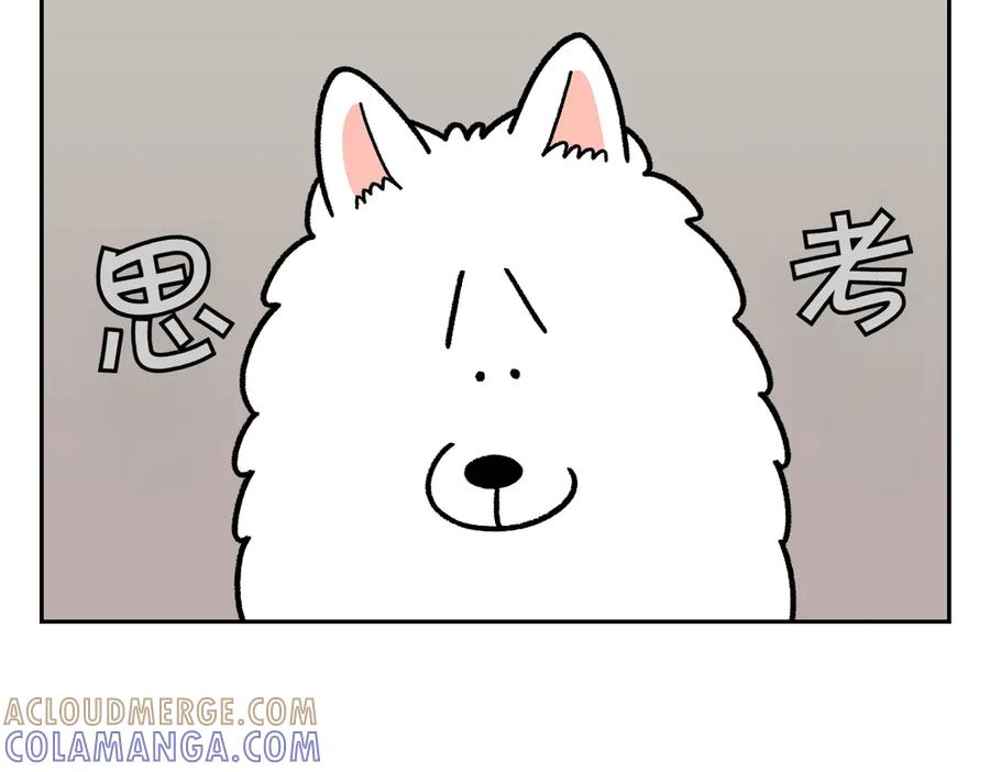 《我的狗子叫棉花》第18话 姐姐不在就难过的狗狗 第28页