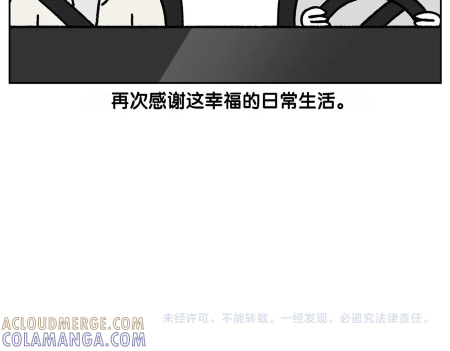 《我的狗子叫棉花》第18话 姐姐不在就难过的狗狗 第52页
