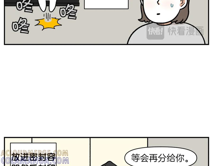 《我的狗子叫棉花》第19话 干净饮食 第37页