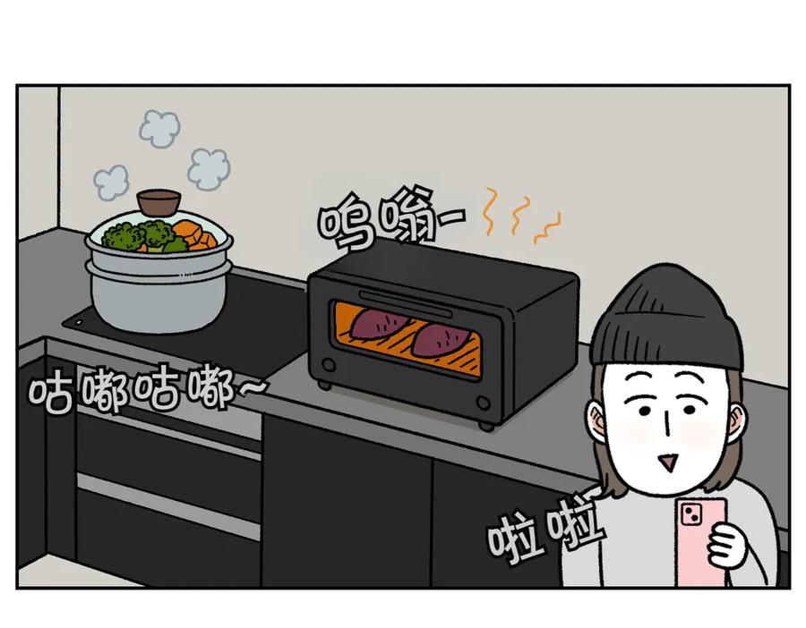 《我的狗子叫棉花》第19话 干净饮食 第9页