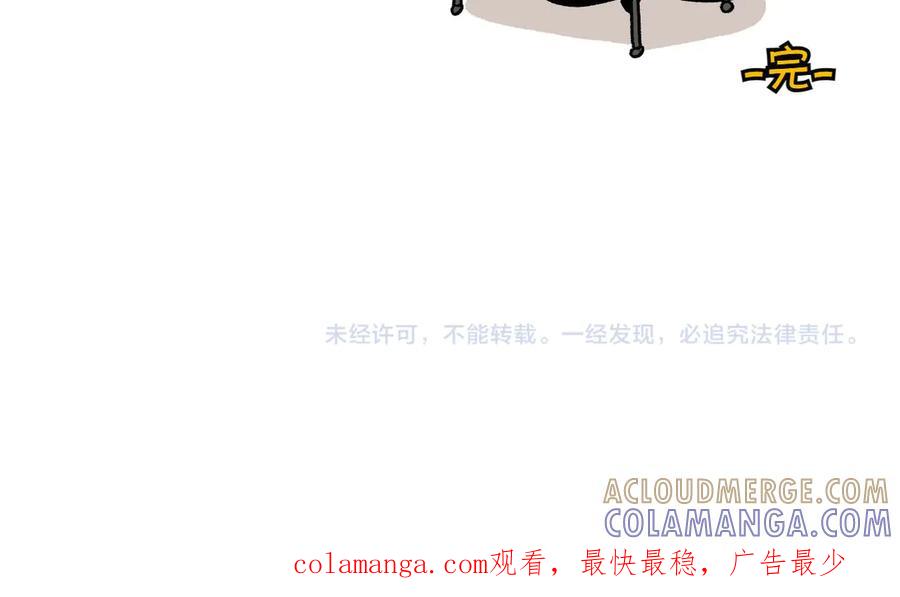 《我的狗子叫棉花》第19话 干净饮食 第49页