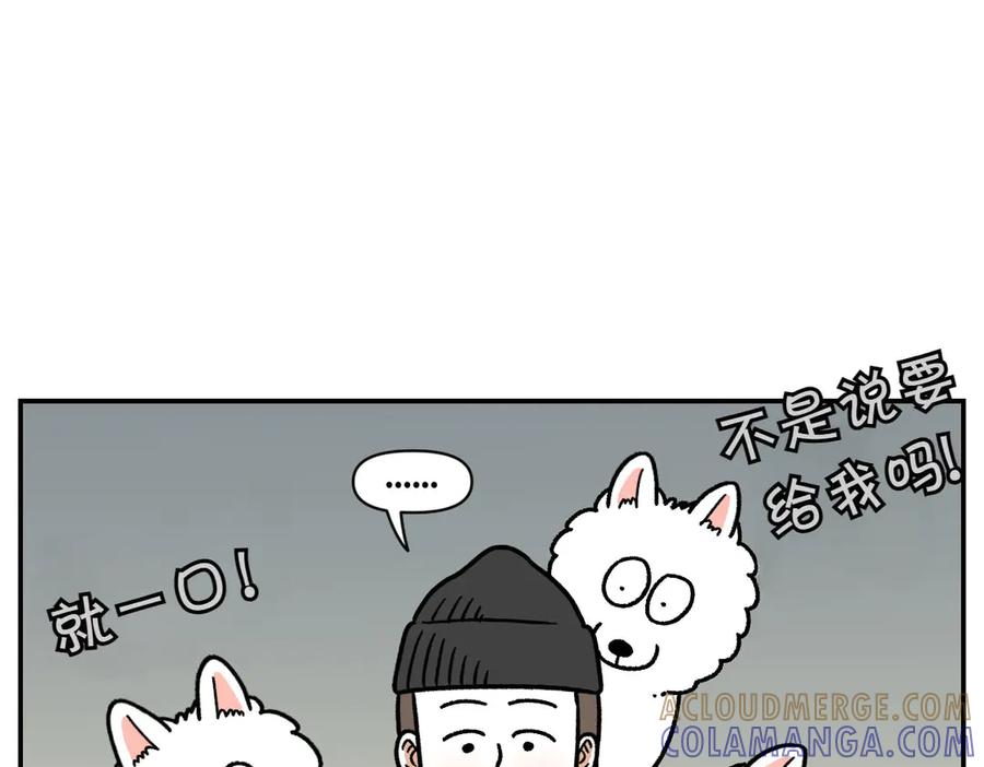 《我的狗子叫棉花》第19话 干净饮食 第40页