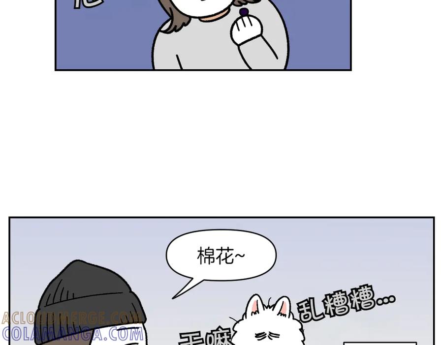 《我的狗子叫棉花》第21话 歪头等待的狗 第25页