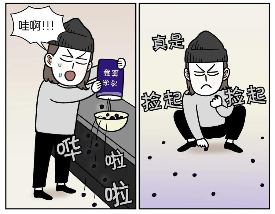 《我的狗子叫棉花》第21话 歪头等待的狗 第23页