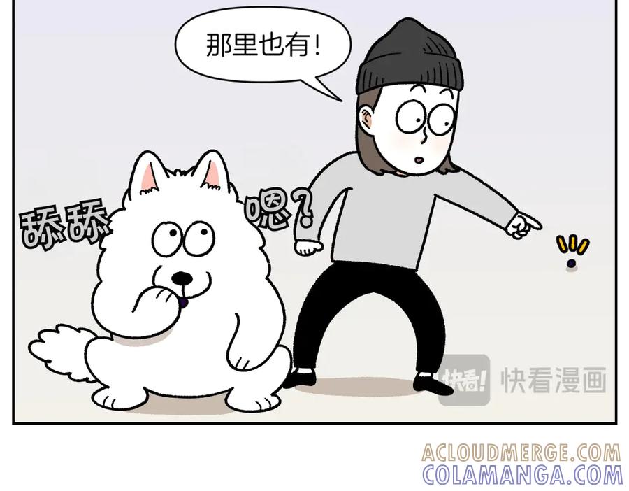 《我的狗子叫棉花》第21话 歪头等待的狗 第31页