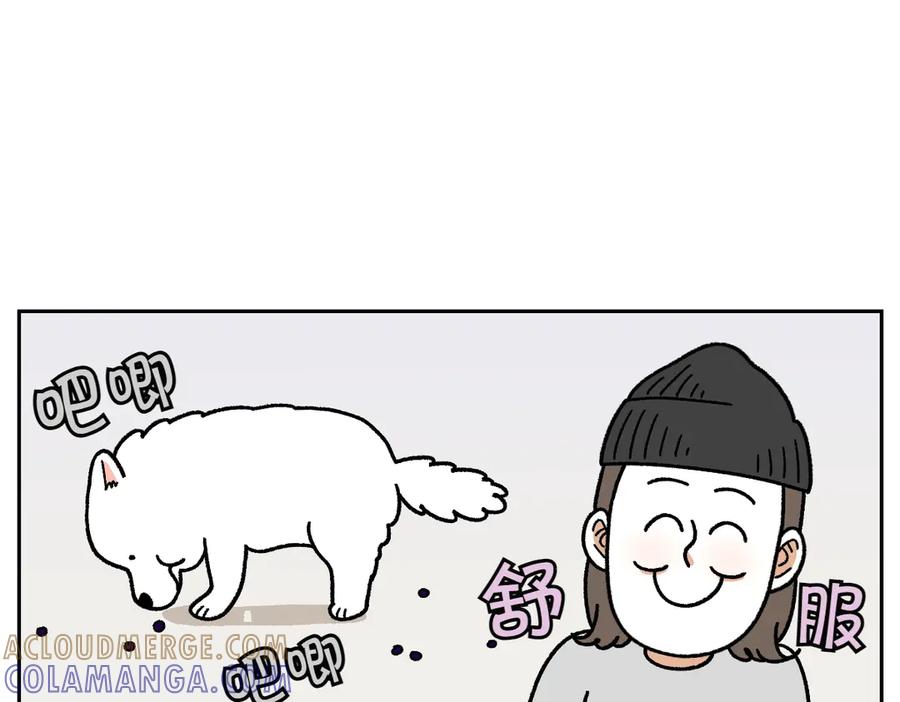 《我的狗子叫棉花》第21话 歪头等待的狗 第28页