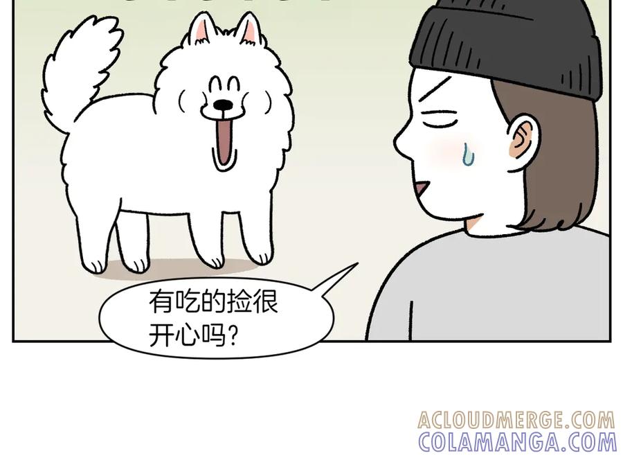 《我的狗子叫棉花》第21话 歪头等待的狗 第19页