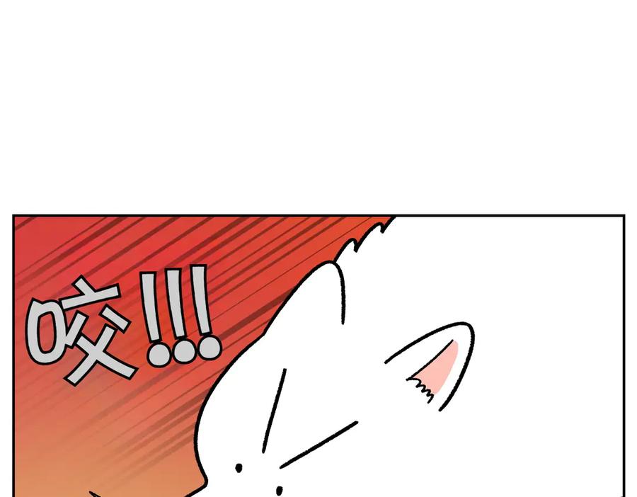《我的狗子叫棉花》第21话 歪头等待的狗 第17页