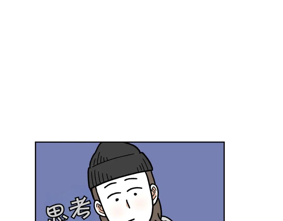 《我的狗子叫棉花》第21话 歪头等待的狗 第24页