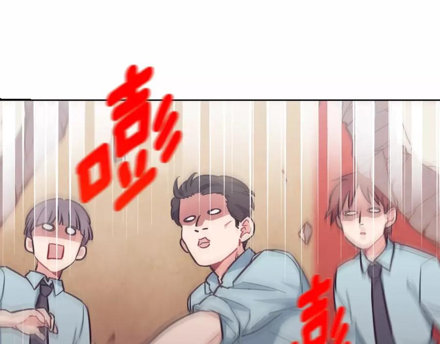 《超能少女要脱单》第9话 游戏厅（3） 第35页