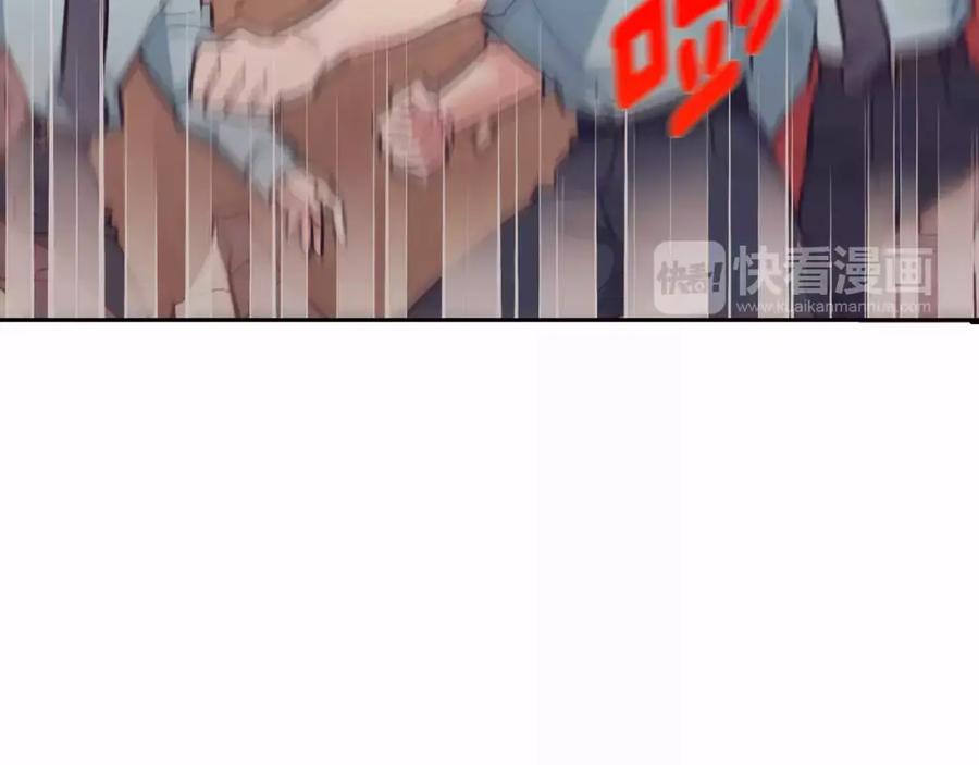 《超能少女要脱单》第9话 游戏厅（3） 第36页