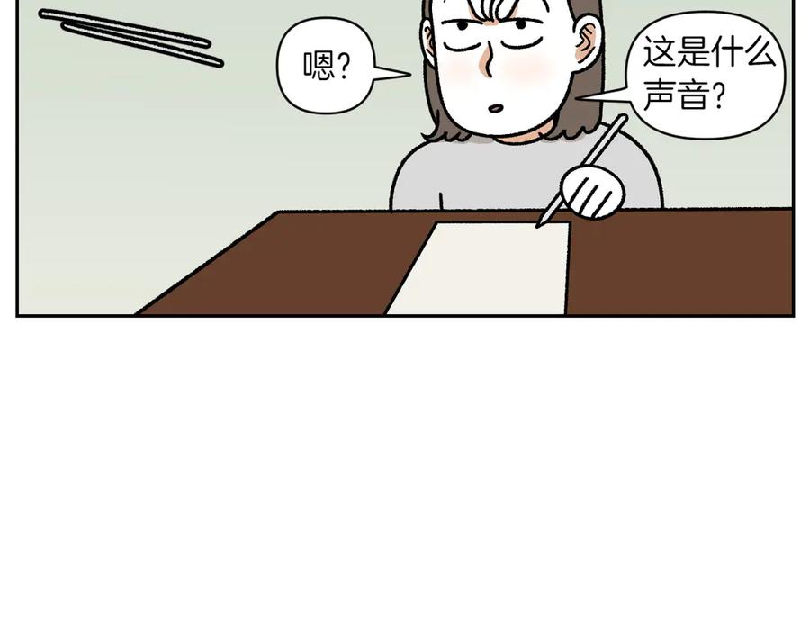 《我的狗子叫棉花》第22话 地毯1 第30页