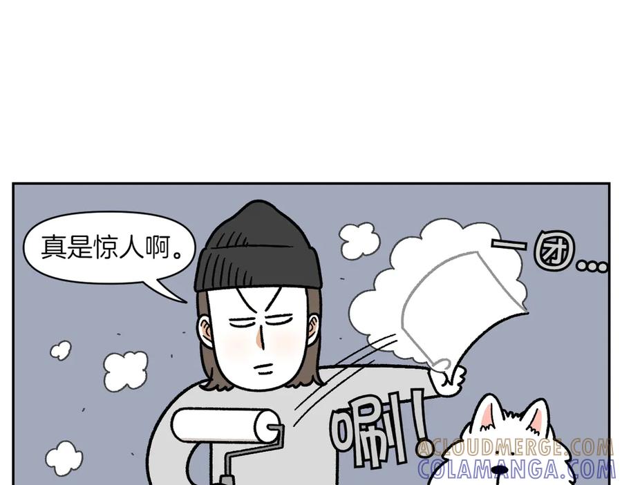《我的狗子叫棉花》第22话 地毯1 第13页