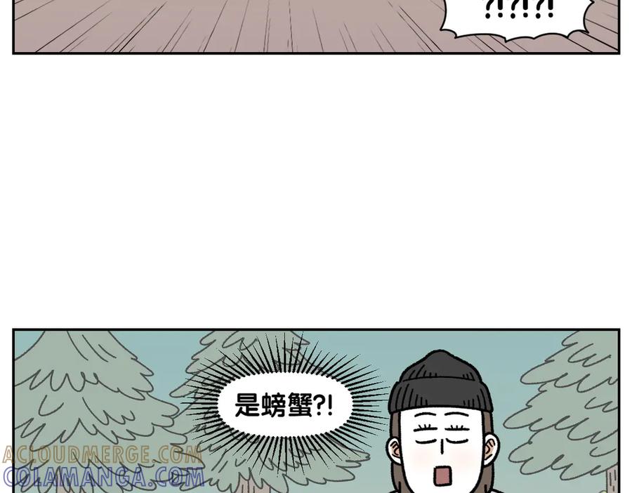 《我的狗子叫棉花》第25话 意想不到的动物朋友们 第7页