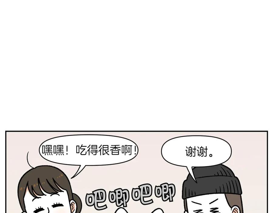 《我的狗子叫棉花》第27话 动物医院2 第39页