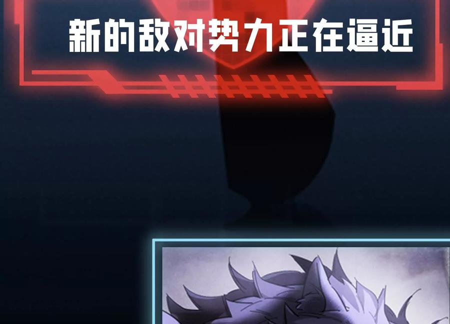 《超频玩家》超频玩家 第8页