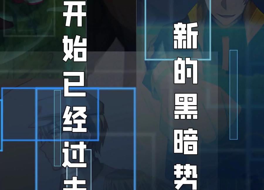 《超频玩家》超频玩家 第4页