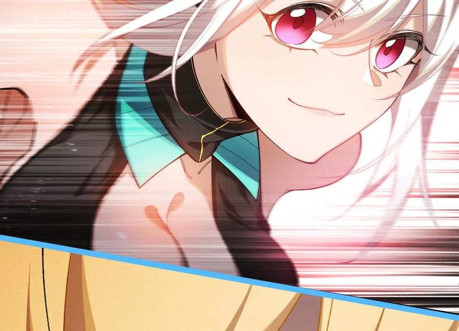 《超频玩家》超频玩家 第26页