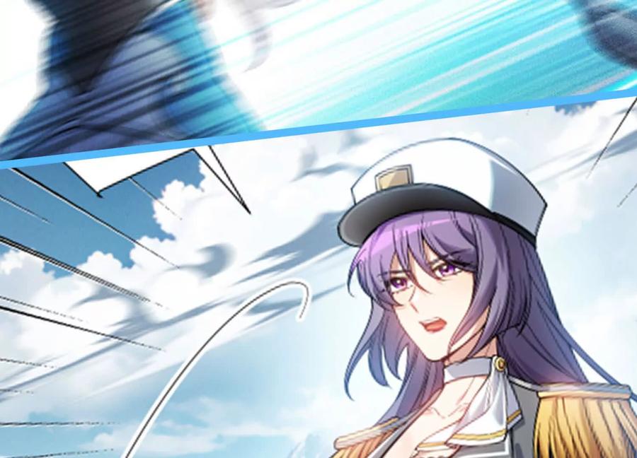 《超频玩家》超频玩家 第24页