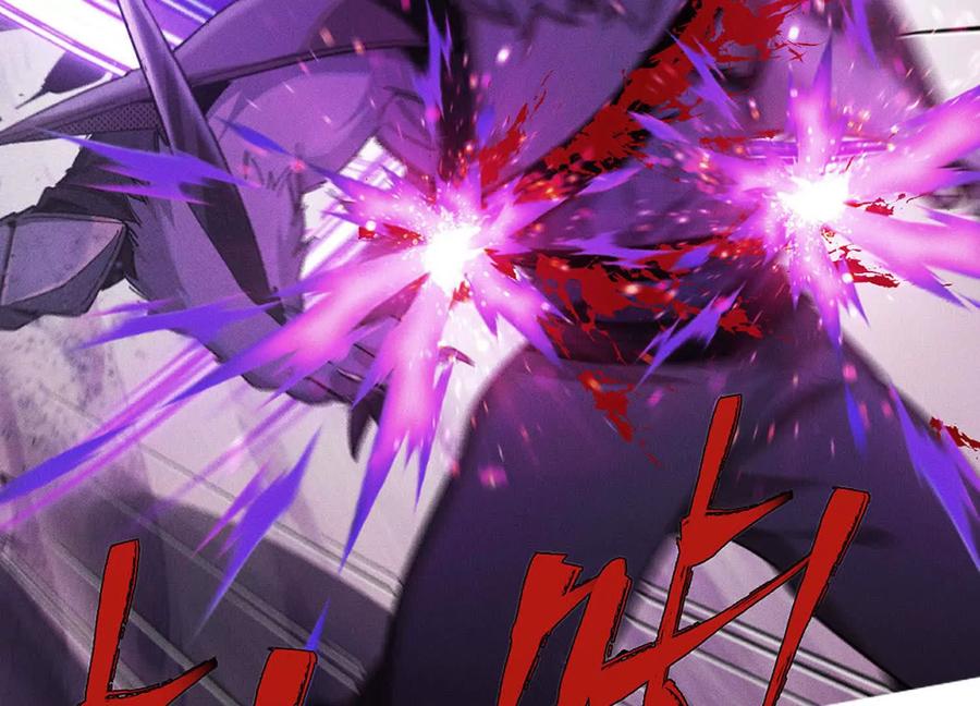 《超频玩家》超频玩家 第22页