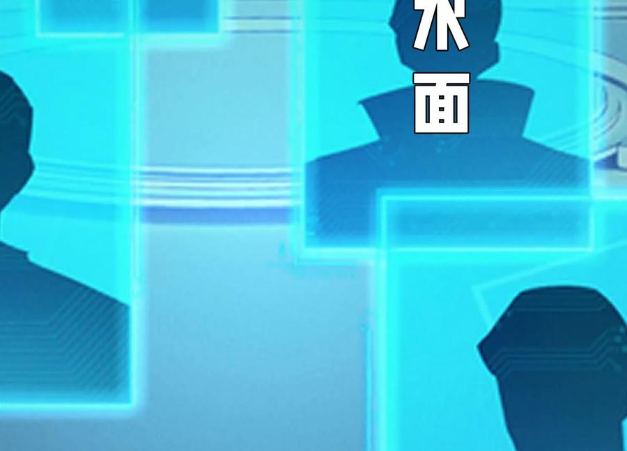 《超频玩家》超频玩家 第6页