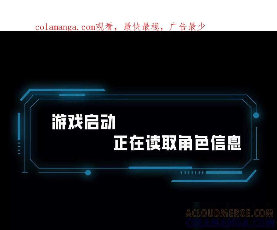 《超频玩家》超频玩家 第1页