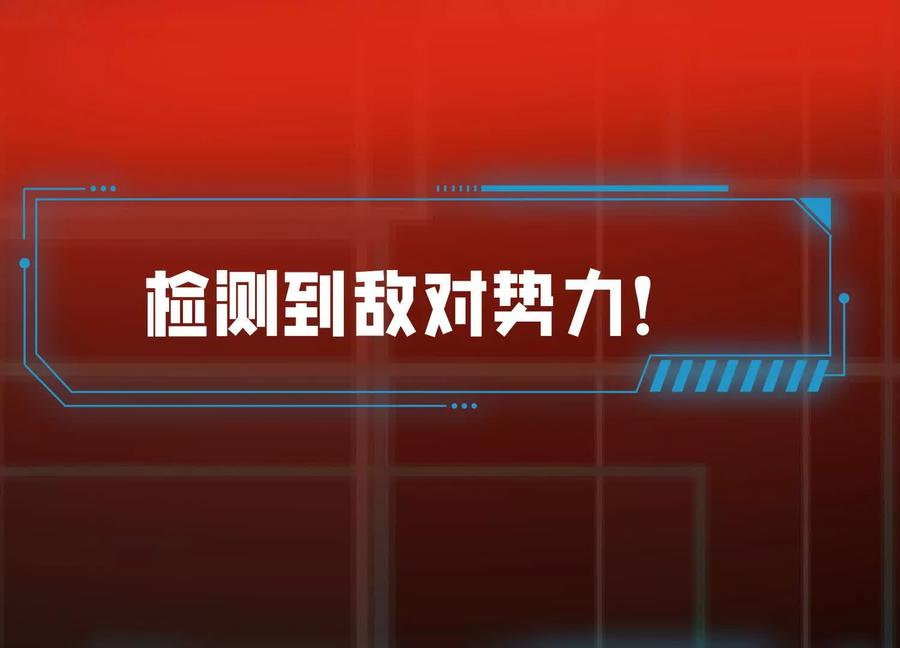 《超频玩家》超频玩家 第14页
