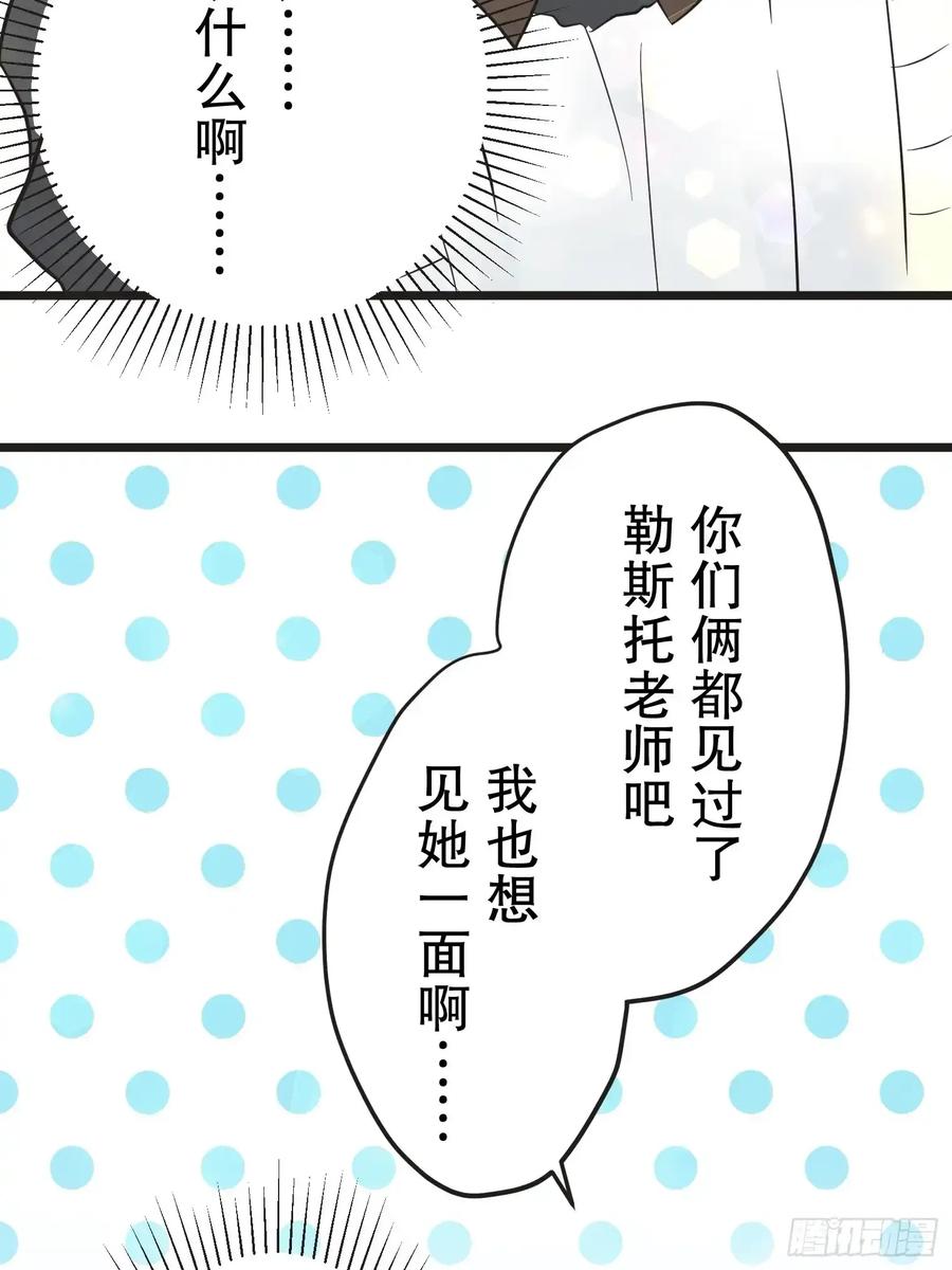 《王子竟是我书迷》10 第15页