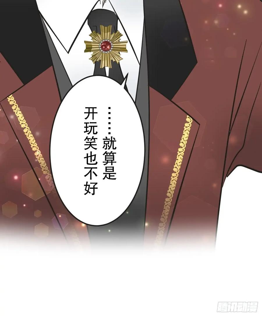《王子竟是我书迷》10 第7页