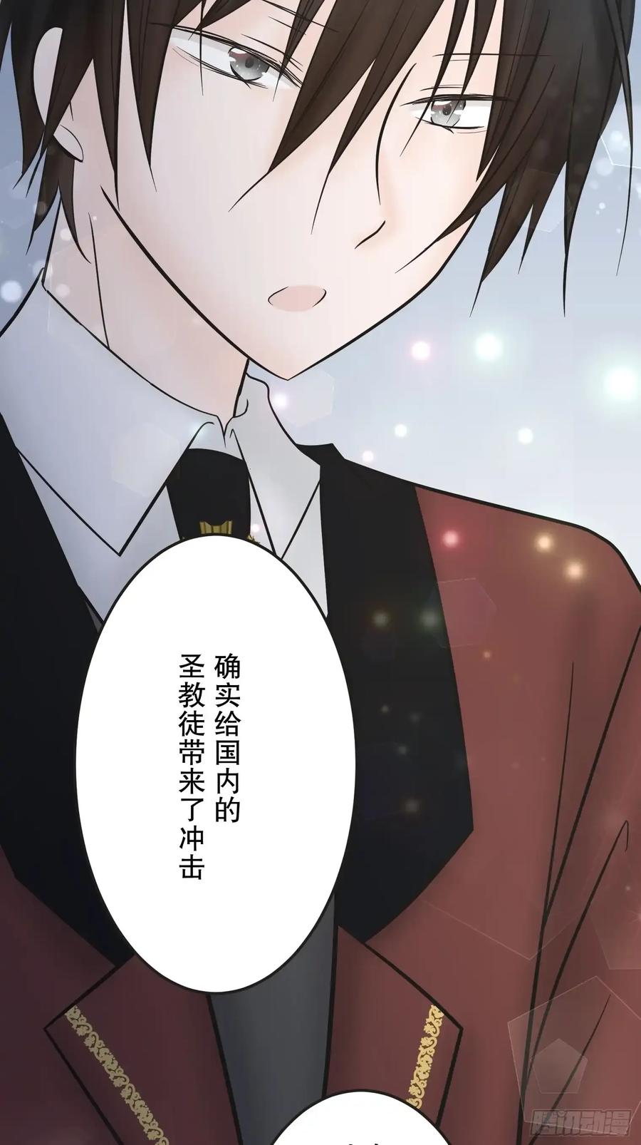 《王子竟是我书迷》10 第64页