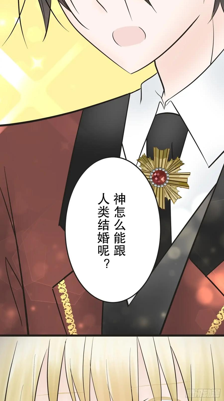 《王子竟是我书迷》10 第10页