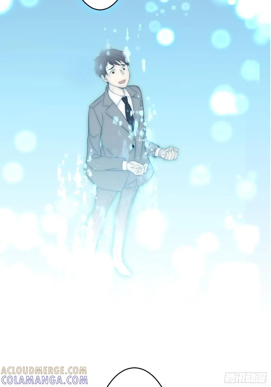 《和幽灵的同居生活》12 第58页