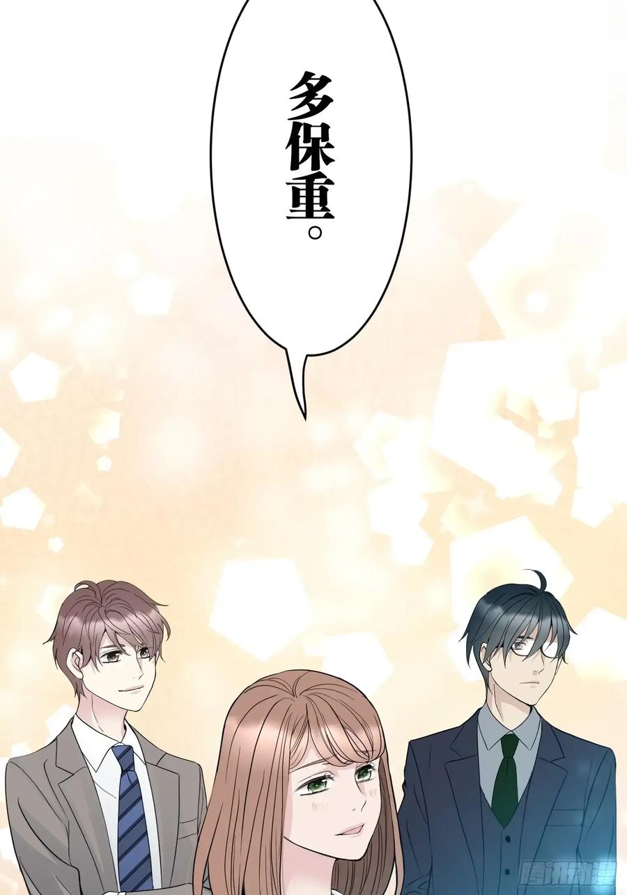 《和幽灵的同居生活》12 第59页