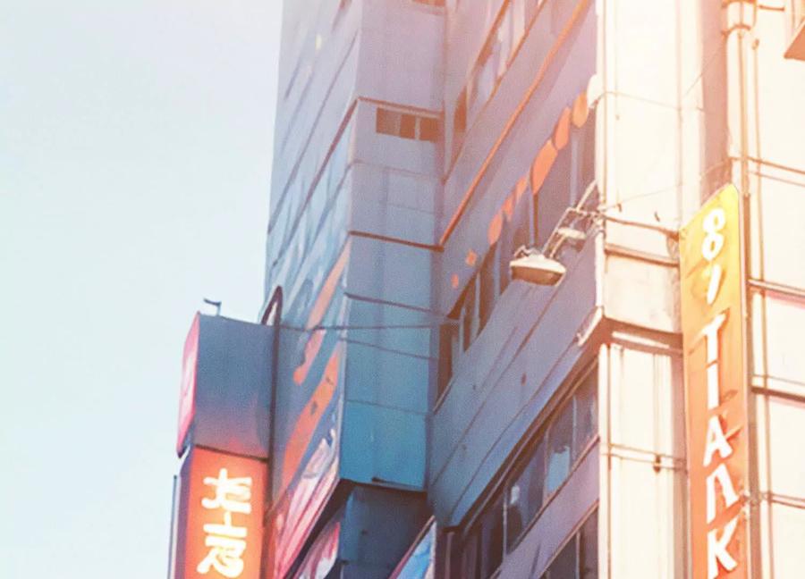 《超频玩家》阴谋的使动 第26页