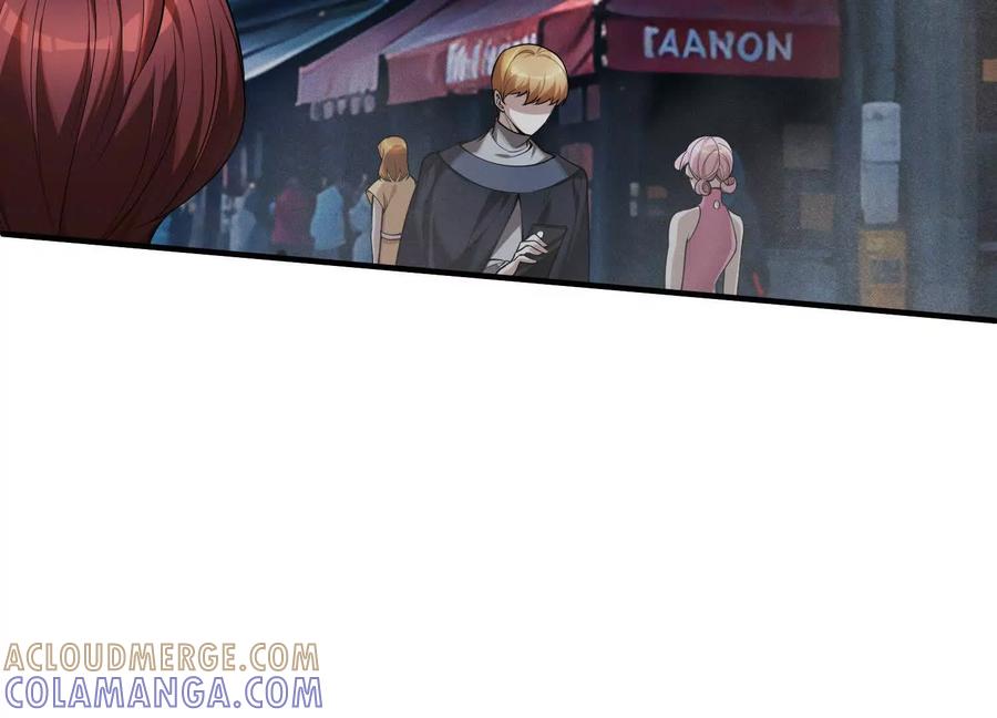 《超频玩家》阴谋的使动 第29页