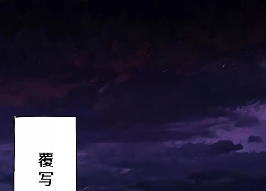 《超频玩家》阴谋的使动 第3页
