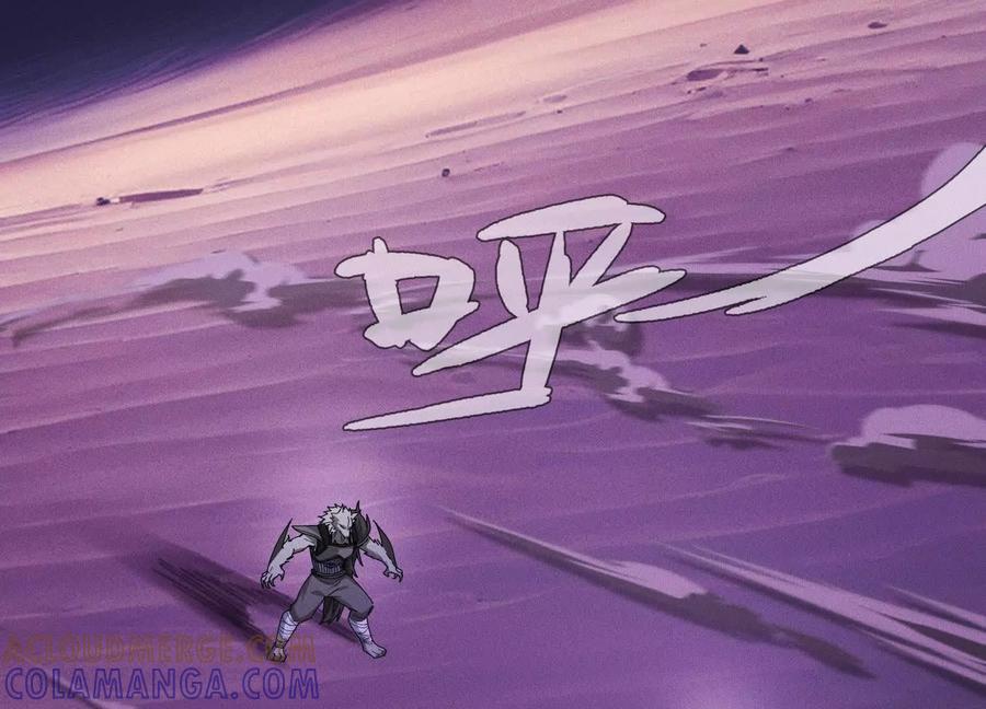 《超频玩家》阴谋的使动 第5页