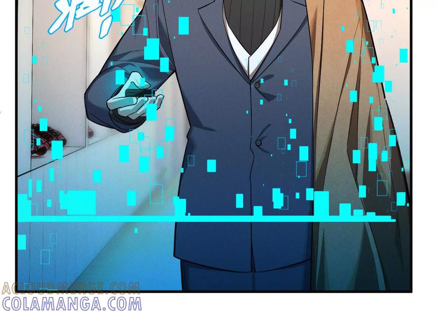 《超频玩家》阴谋的使动 第113页