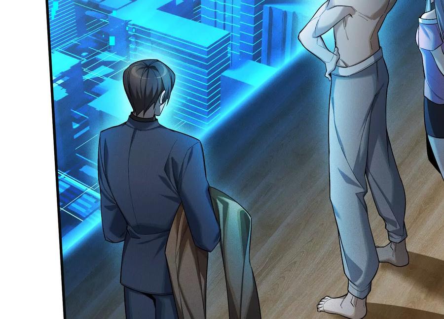 《超频玩家》阴谋的使动 第120页