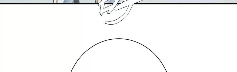 《超频玩家》陈家姐妹初见 第43页