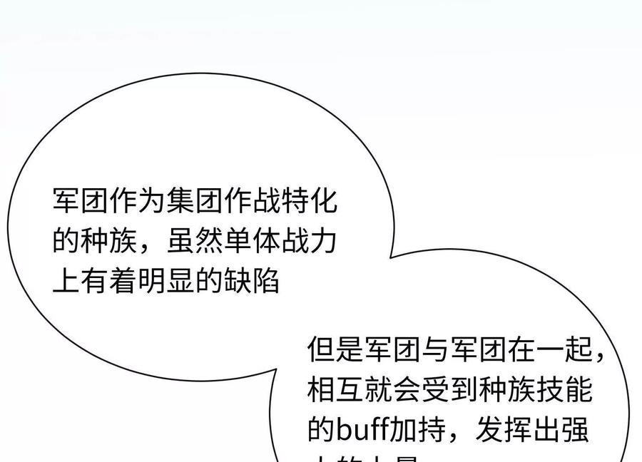 《超频玩家》陈家姐妹初见 第34页